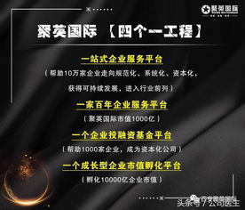 熱烈慶祝聚英國際西安分公司成立，市場營銷策劃全面啟航