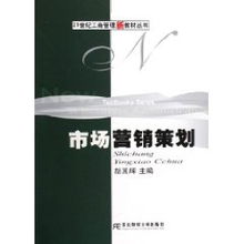 融合安全咨詢服務(wù) 胡其輝的市場營銷策劃新思維